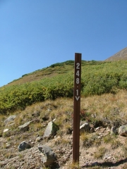pass_trail_sign