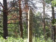 wooden_sign