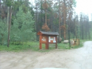 trailhead